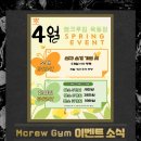 엠크루짐 이미지
