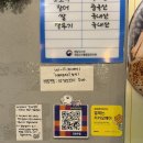 함박웃음식당 이미지