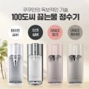 쿠쿠정수기렌탈 이미지