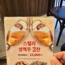 세븐일레븐명동본점 | [명동 맛집] 세계 1위 화덕 피자, 핏제리아오 명동점 내돈내산