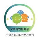 가호동7 이미지