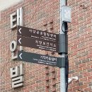 자양힐링센터 이미지