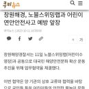 노블스위밍랩 이미지