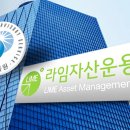 라임의원 이미지