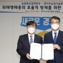 농림축산검역본부 이미지