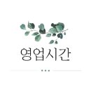 교2동-9 이미지