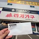 라자가구 | [W34] 인천 서구 신혼 가구 구매, 서인천가구단지 라자가구 서인천점 방문후기!