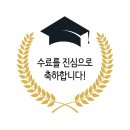 바리스타중급(오전) 이미지