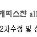 누나홀닭 (공도점) 이미지