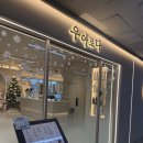 아트세탁 | 상동미용실 우아로다상동아트점 톤다운 염색 후기