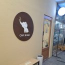 도곡세탁소 이미지