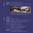 2018 ACC광주프린지인터내셔널 네이버블로그