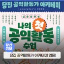 대호만로2 네이버블로그