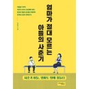 미래문화사 이미지