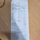홍천화로구이 | 양지말가려다 잘못들어간 홍천원조화로구이 후기 ㅋㅋ