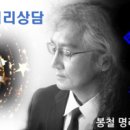 팔구정