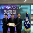 대전농협협동조합