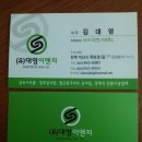대영이엔지 이미지