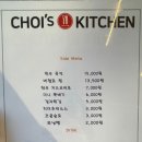 (주)초이스키친 네이버블로그