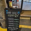 /서울/ 중랑구민이라면 먹어야 할 돈까스 카츠와이찌 후기 :)