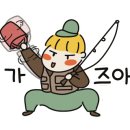 산분령 유료 낚시터 이미지