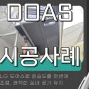주식회사 인시텍 이미지