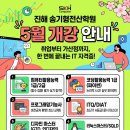 (국가공인) ITQ한글 자격증 취득과정 | 송기형전산학원 ITQ·DIAT 국가공인자격증 과정 개강!