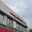 카모가와스시 이미지