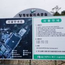 오치골 이미지