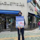 파리바게트구영점