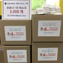 대진자원 이미지