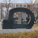 목원대학교 산업정보언론대학원 이미지