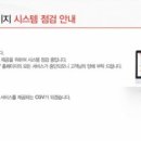 [단독]전국 CGV ‘티켓 발권+예매’ 먹통, 극장가 ‘아수라’판…“시스템 점검 문제” 이미지