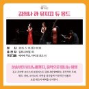 라뮤지끄 이미지