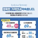 치유치과의원 이미지