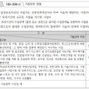 추계약국 이미지