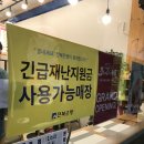 코끼리가반한핫도그&와플 이미지