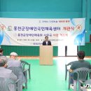 홍천군장애인국민체육센터