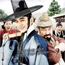 봉이김선달 | 봉이 김선달 영화 분석 / 줄거리 / 고증 / 시대적 배경