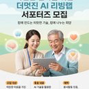 더 멋진