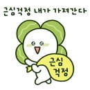 양지동 행정복지센터 이미지