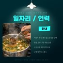 평택파출부