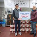 향기네무료급식소 이미지