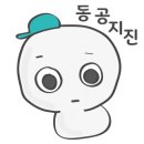 투어밴골프피팅
