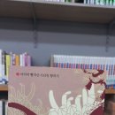 우익 유족에게 사죄한 빨치산 대장 -박만순 이미지