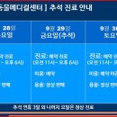 한양동물메디컬센터 이미지
