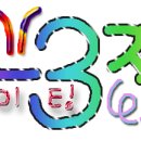 3짱 이미지