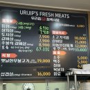 우리집 식당 이미지