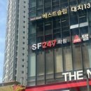 대륜중학교 | 범어동 중등 수학학원 대륜중 영어 내신준비 만촌 SF247