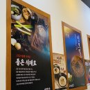역전우동 용인기흥구청점 이미지